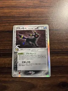 ポケモンカード　ブラッキー　δデルタ種　069/086★ 状態B〕ブラッキーδ-デルタ種【☆】{069/086}