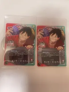 ルフィ　プロモ　一番くじ 2枚セット