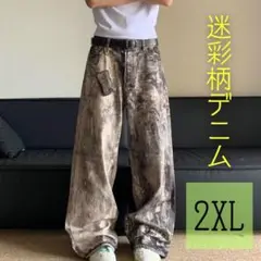 《新品》リアルツリー柄 カモ柄 迷彩 デニム ワイドパンツ 韓国 y2k