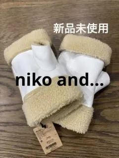 ハンドウォーマー 手袋