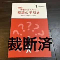 Item thumbnail for item 3cff5f08-6489-4de6-a063-7135f5f16439