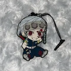 鬼滅の刃 宇髄天元 ラバーストラップ