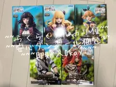 片田舎のおっさん、剣聖になるフィギュア　新品未開封　5体セット