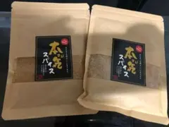 本気スパイス リュウジ　万能調味料のサムネイル