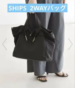 ships トートバッグ