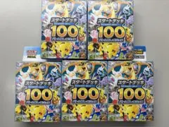 【新品未開封】ポケモンカード スタートデッキ100 バトルコレクション 5BOX