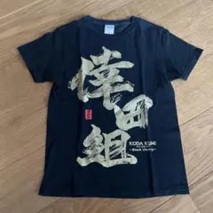 近藤真彦Tシャツ おまけ付き - メルカリ