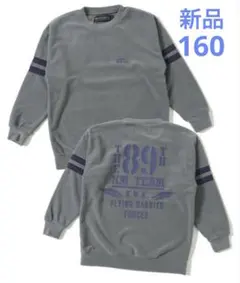 クリフメイヤー 160