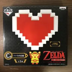 ゼルダの伝説　一番くじ　ハートのお皿