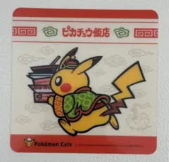 Item thumbnail for item 563c4083-da59-4ef5-8c42-34757220ce19