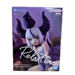 ホロライブ Relax time フィギュア ラプラス・ダークネス