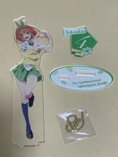 【匿名配送】　五等分の花嫁　四葉　アクスタ
