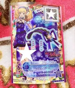 推しの子 クールに輝く3つの光 アクア SP サイン - メルカリ