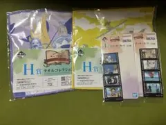ワンピース　タオル、ステッカーセット H賞 J賞