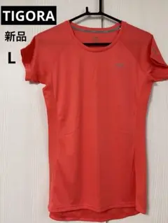 【新品未使用】TIGORA ランニングシャツ　Tシャツ　レディース　Lのサムネイル