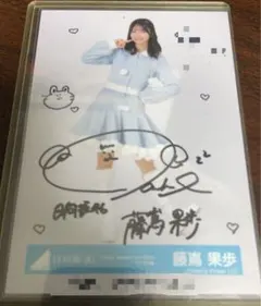 日向坂46 五期生 片山紗希 直筆サイン 生写真 - メルカリ