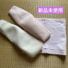 (匿名配送) 犬印本舗　補助帯　ピジョン　腹巻　セット