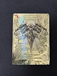 アルカディアスモモキング 金