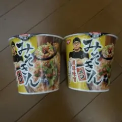 2026年最新】みそきん 未開封の人気アイテム - メルカリ