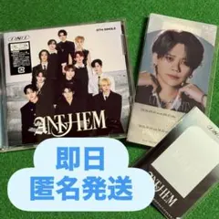 INI ANTHEM FC限定ドームツアー記念盤 藤牧京介 アンセム