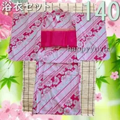 激安新品140リトルプリンセス レトロ花柄 浴衣セット 女子 肩上げ・腰上げ無