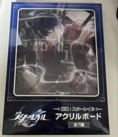 2025年最新】Gigo スターレイルの人気アイテム - メルカリ