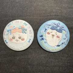 ちいかわ刺繍缶バッジ　ハチワレセット