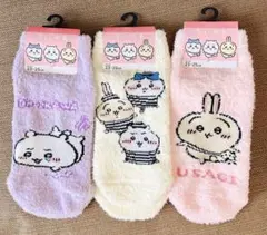 《新品・タグ付き》 ちいかわ♡ふわもこソックス　3足セット 23-25cm