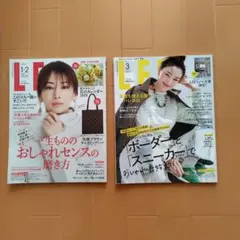 LEE.(リー) 2冊 2025年1·2月号+3月号