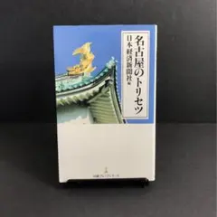 Item thumbnail for item abf759a7-a391-49dc-a824-86ccc90a476d