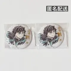鬼滅の刃 WEBくじ 無限城編エンドロールイラスト 時透無一郎 缶バッジ