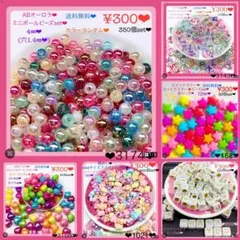 niCo✴︎様 リクエスト 6点 まとめ商品