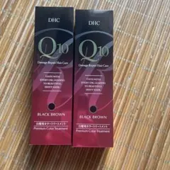 DHC Q10 プレミアムカラートリートメント ブラックブラウン 2本セットのサムネイル