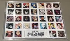 新品未開封 芥見下々展 呪術廻戦展 アクリルタイル32個+αセット - メルカリ