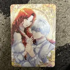 愛されてる場合じゃないの 2 アニメイト特典ビジュアルボード