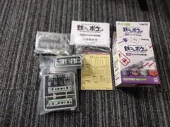 鉄コレポケット第４弾 キハ40(北海道色)