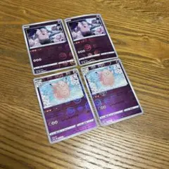 2026年最新】ポケモンカード ピッピ ミラーの人気アイテム - メルカリ