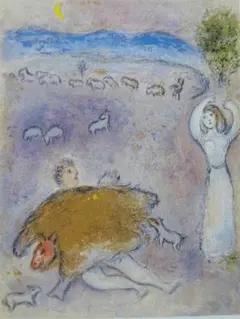 シャガール、『アクロバット』、希少な画集より、新品高級額・額装付 2025年最新】Yahoo!オークション -#アクロバット(絵画)の中古品