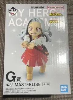 一番くじ僕のヒーローアカデミア-更に向こうへ- G賞　エリ デクさんに持っていって 】 『 一番くじ -更に向こうへ- G賞 エリ