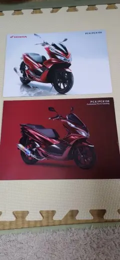 PCX/PCX150 カスタマイズパーツカタログのサムネイル
