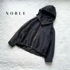 【試着のみ未使用】ノーブル ミルキーシアーボリュームブルゾン 24年モデル Noble（ノーブル）の「ミルキーシアーボリュームブルゾン