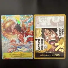 ルフィシークレットパラレル　金ドン モンキー・D・ルフィ 【シークレット】【パラレル】【スーパーパラレル