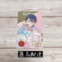 にじさんじ 8周年 メタルカード グループA 夢追翔