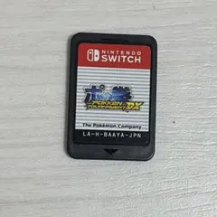 ポッ拳