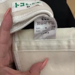 トコちゃんベルト M L 2点セット