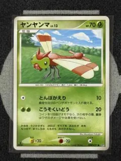 遊戯王カード 英語版 プロモ 素早いモモンガ TP TP4 - メルカリ