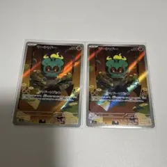 ポケモンカード　マーシャドー AR 2枚