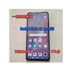 Mi 9t pro android16化 位置偽装 - メルカリ