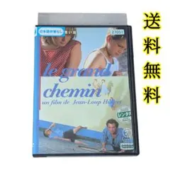 フランスの思い出('87仏) 廃盤DVD シネフィルイマジカ 2026年最新】フランスの思い出 dvdの人気アイテム - メルカリ