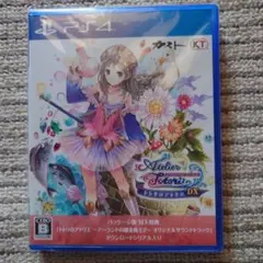 トトリのアトリエ 〜アーランドの錬金術士2〜 DX PS4版